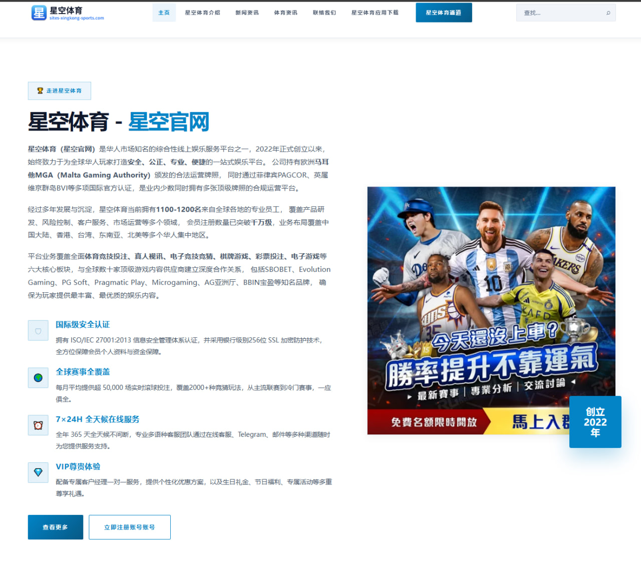 C罗携利雅得胜利冲刺沙特联，体能分配与轮换策略成关键