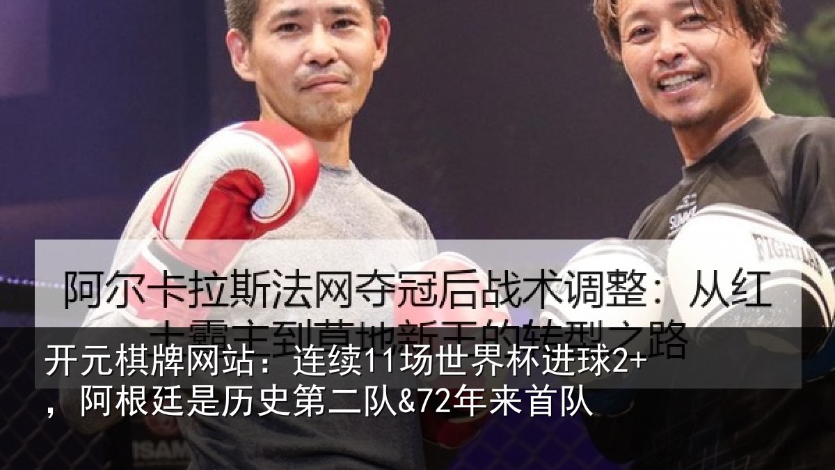 开元棋牌网站：连续相关情况廷是相关情况队