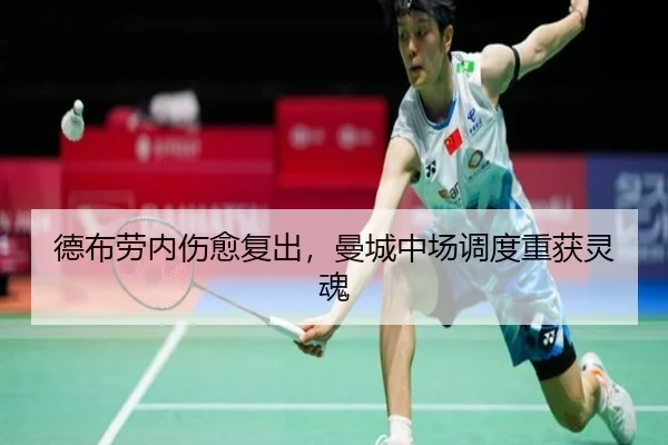 de-bu-lao-nei-shang-yu-fu-chu-man-cheng-zhong-chang-diao-du-chong-huo-ling-hun-2-883.jpg